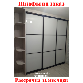 Звоните, Стоимость По Запросу. 4-9